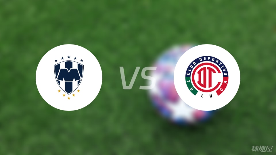 2025世俱杯：蒙特雷赛前焦点揭秘的简单介绍
