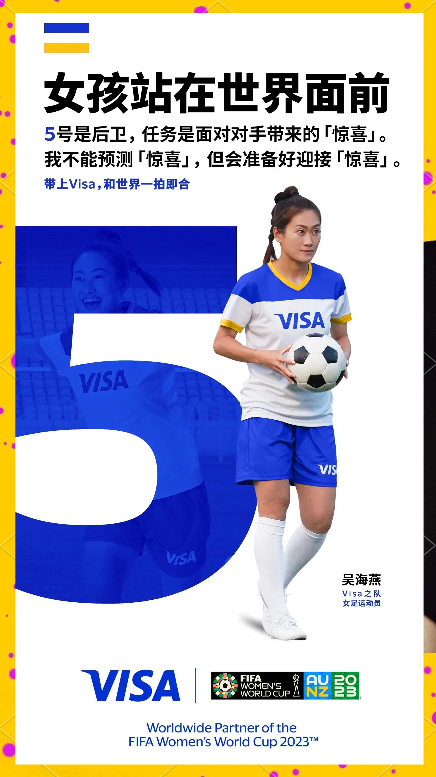 包含球场故事:中国女足队再夺冠成功的词条 包含球场故事:中国女足队再夺冠成功的词条