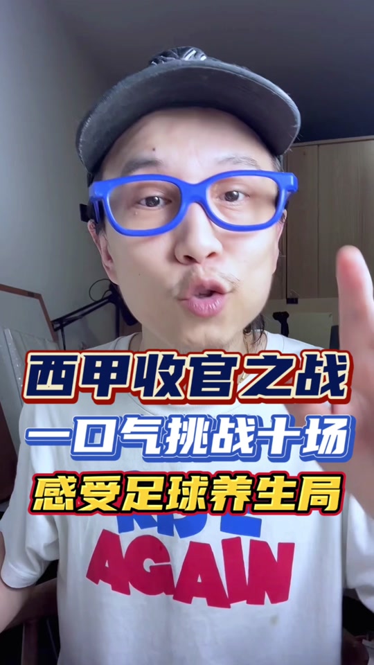 开云体育官网-格拉纳达击败赫塔菲，继续前进