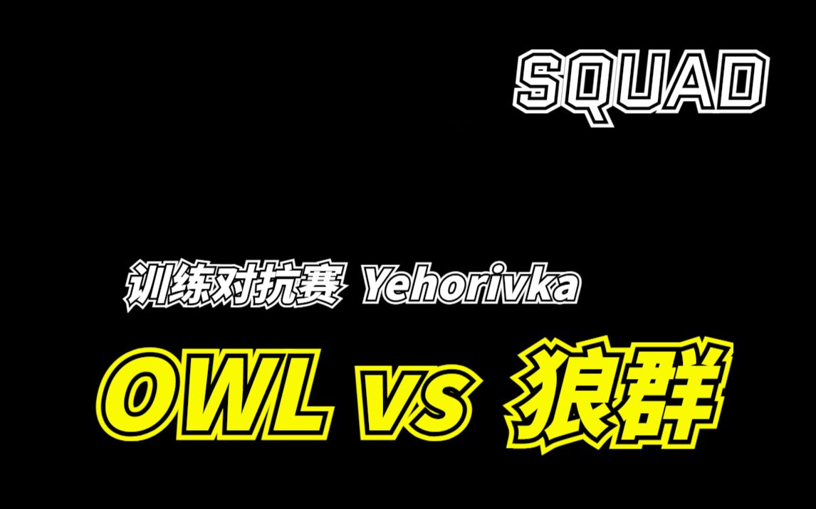 半决赛决战即将打响战术对抗充满悬念的简单介绍