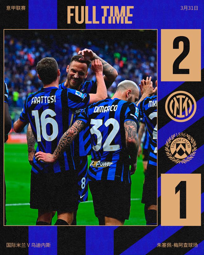 乌迪内斯客场击败克罗托内,赢得保级关键比赛的简单介绍 乌迪内斯客场击败克罗托内,赢得保级关键比赛的简单介绍