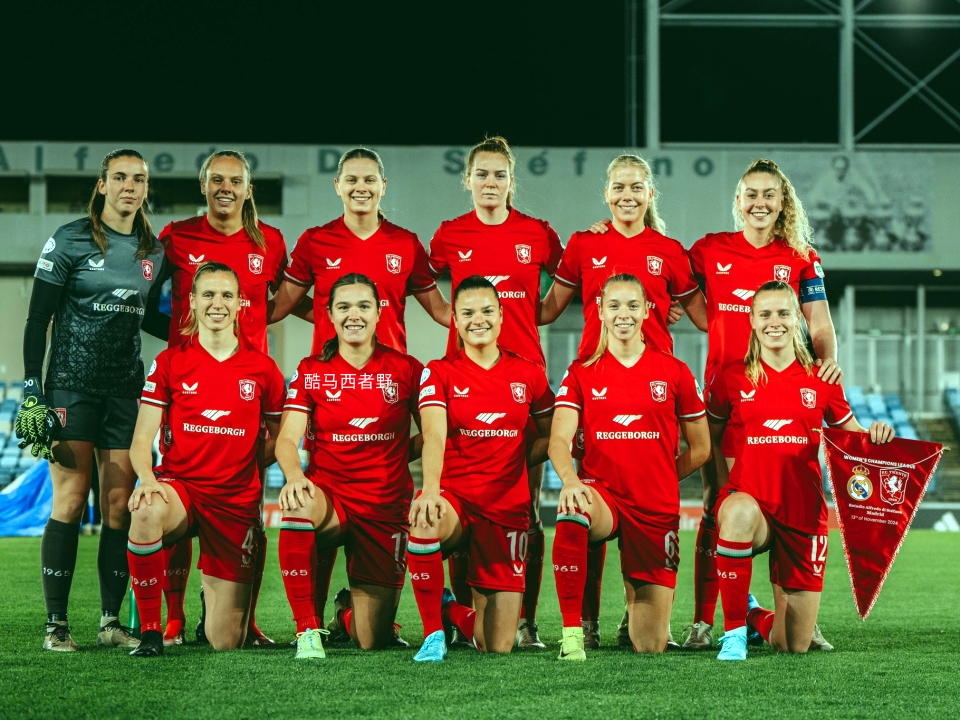 欧洲女足冠军杯增加参赛队伍 欧洲女足冠军杯增加参赛队伍