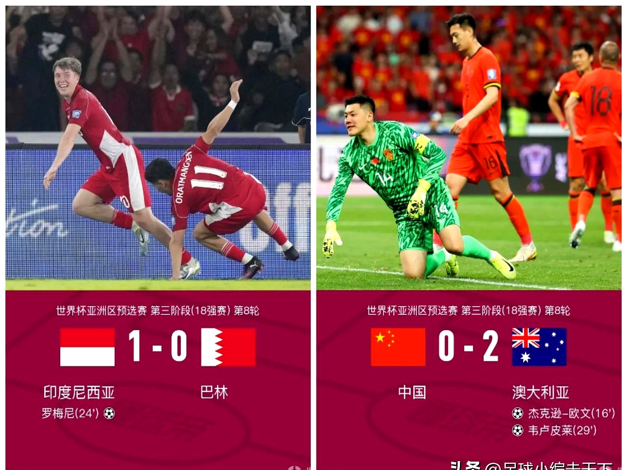 紧张气氛笼罩,双方球队比拼实力的简单介绍 紧张气氛笼罩,双方球队比拼实力的简单介绍