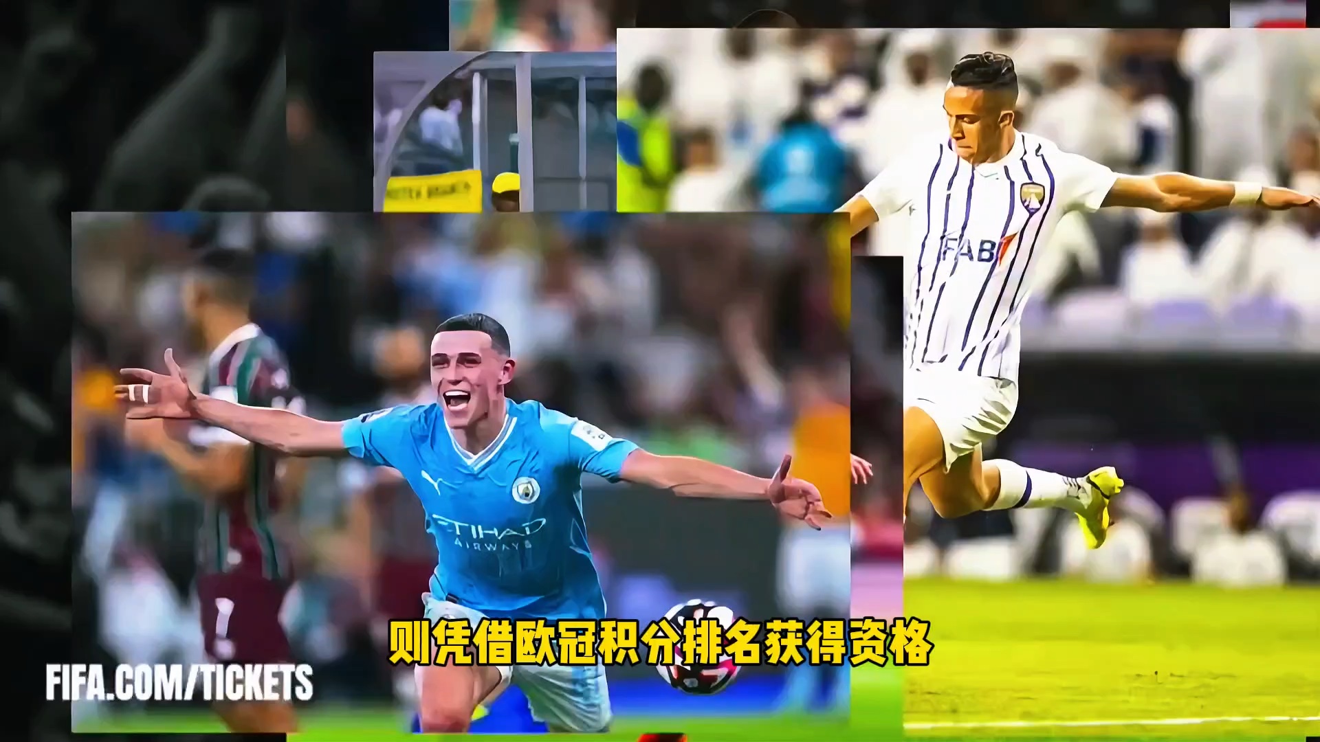 开云下载-精彩比赛即将开启，豪强对决