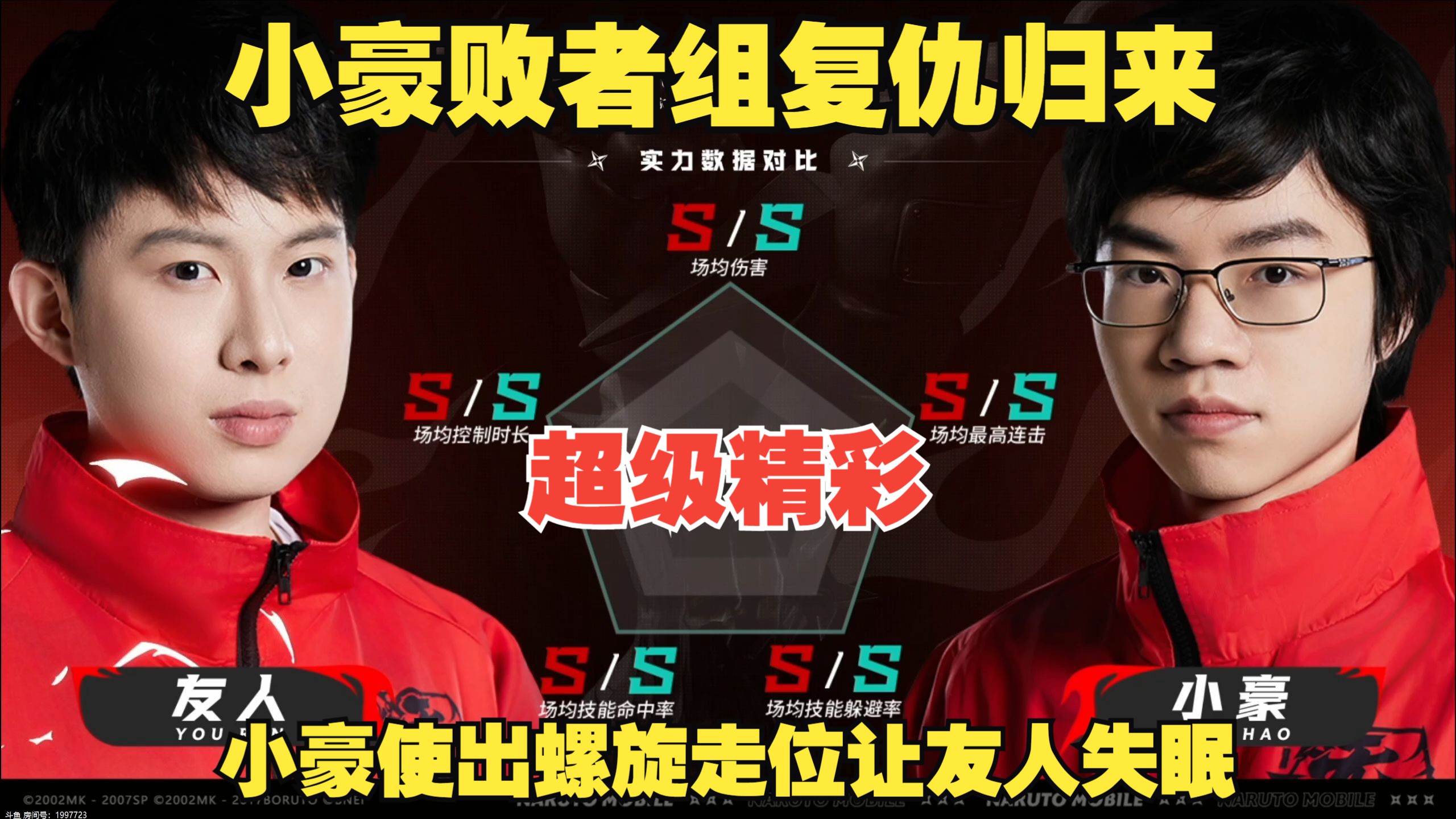 精彩比赛即将开启,豪强对决 精彩比赛即将开启,豪强对决