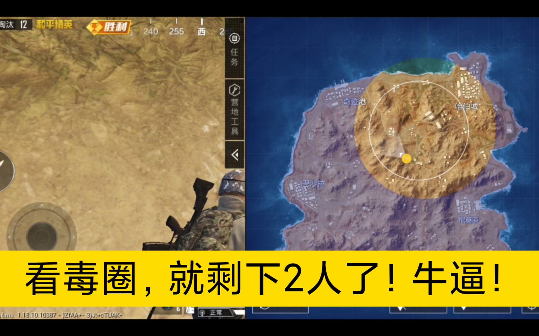 包含河北精英再胜对手,雄心勃勃的词条 包含河北精英再胜对手,雄心勃勃的词条