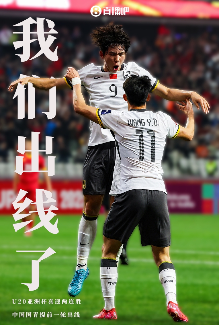 天下无敌,国内足球强者竞技风云再现的简单介绍 天下无敌,国内足球强者竞技风云再现的简单介绍