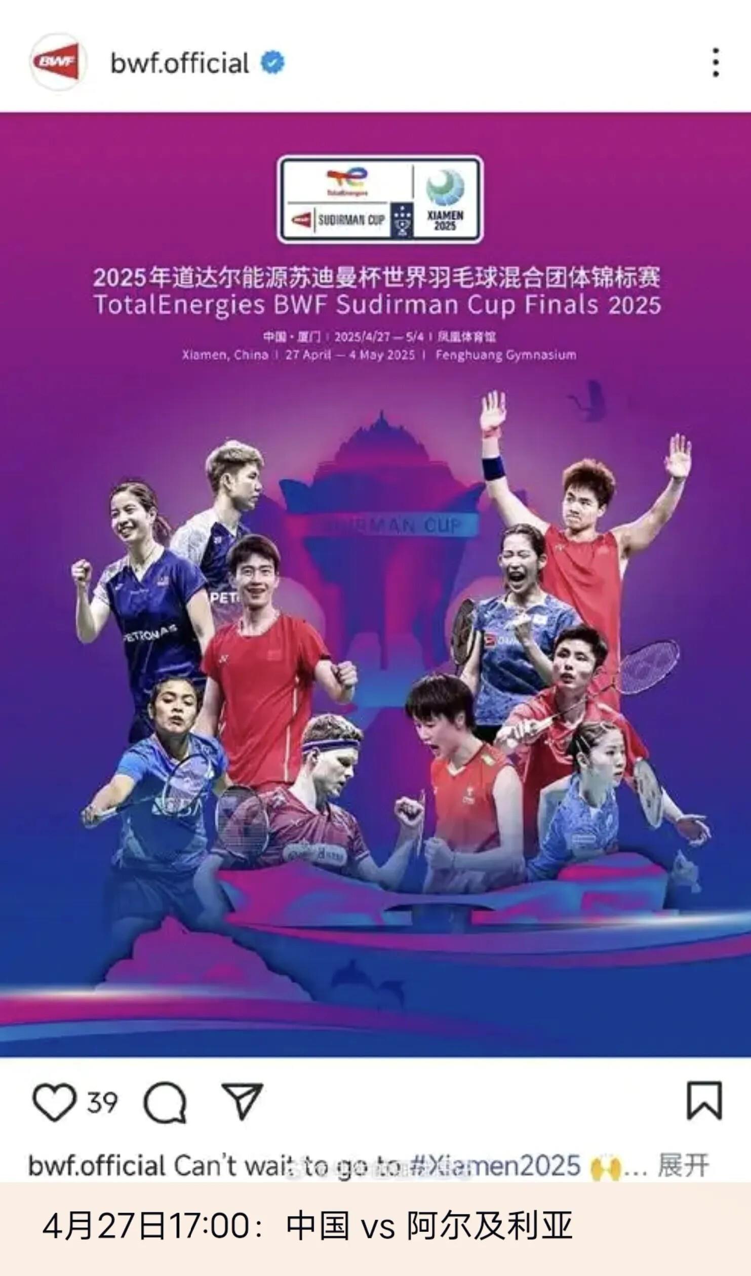 阿尔及利亚球员在国际比赛中取得突破 阿尔及利亚球员在国际比赛中取得突破