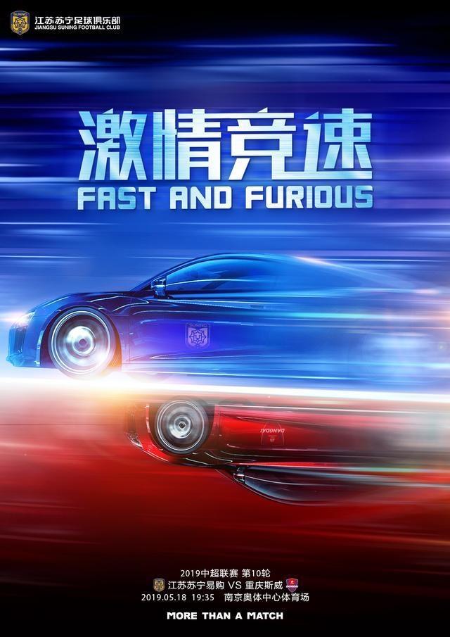 开云官网-天津天海对阵重庆斯威，备战情绪高涨决胜关键的简单介绍