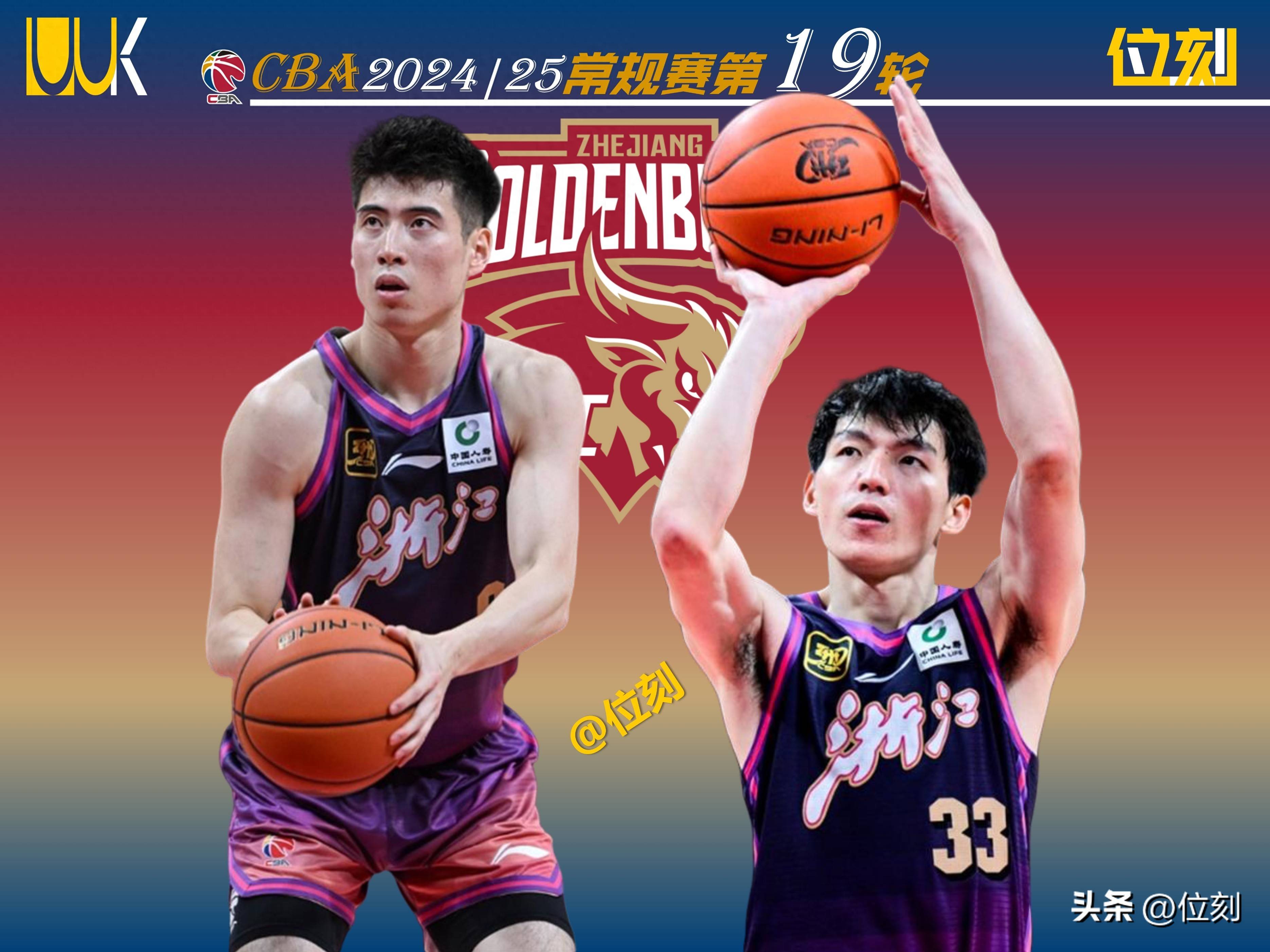 开云体育官网-包含浙江稠州航运队准备角逐，志在夺冠领先的词条