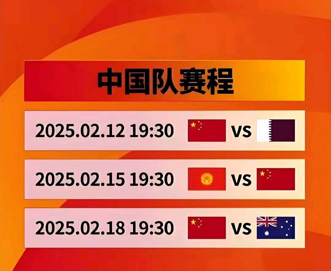 亚洲杯热门球队集体爆发,全力冲刺前进的简单介绍 亚洲杯热门球队集体爆发,全力冲刺前进的简单介绍