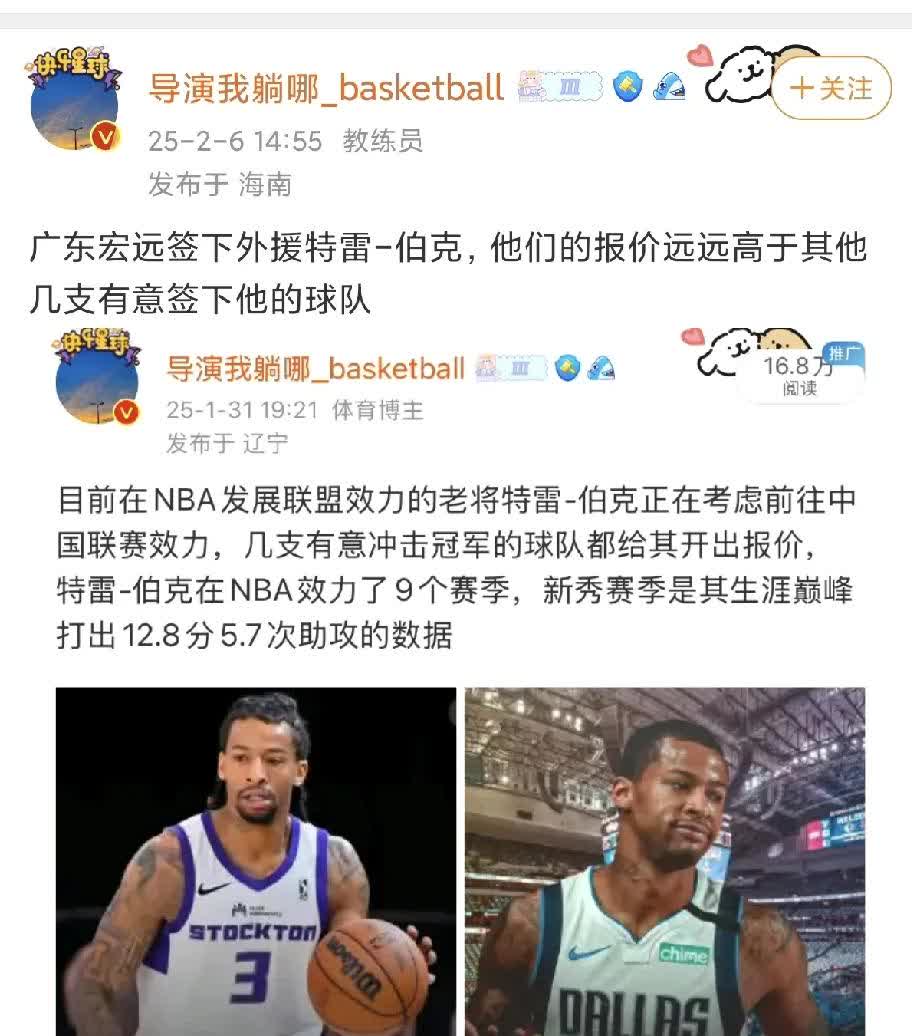 开云体育下载-篮网主帅大赞新援表现，期待更多贡献的简单介绍