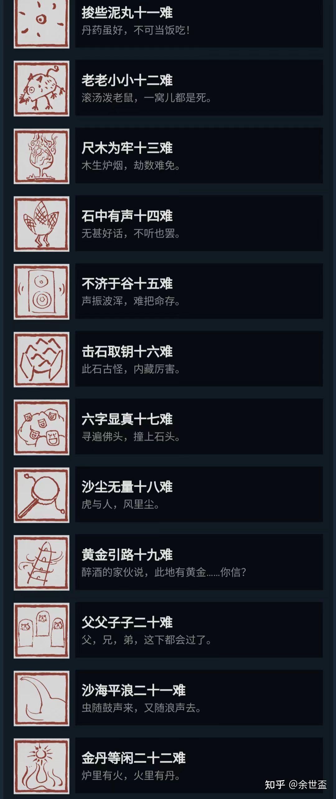 关于波尔多战胜对手，稳定积分榜排名的信息