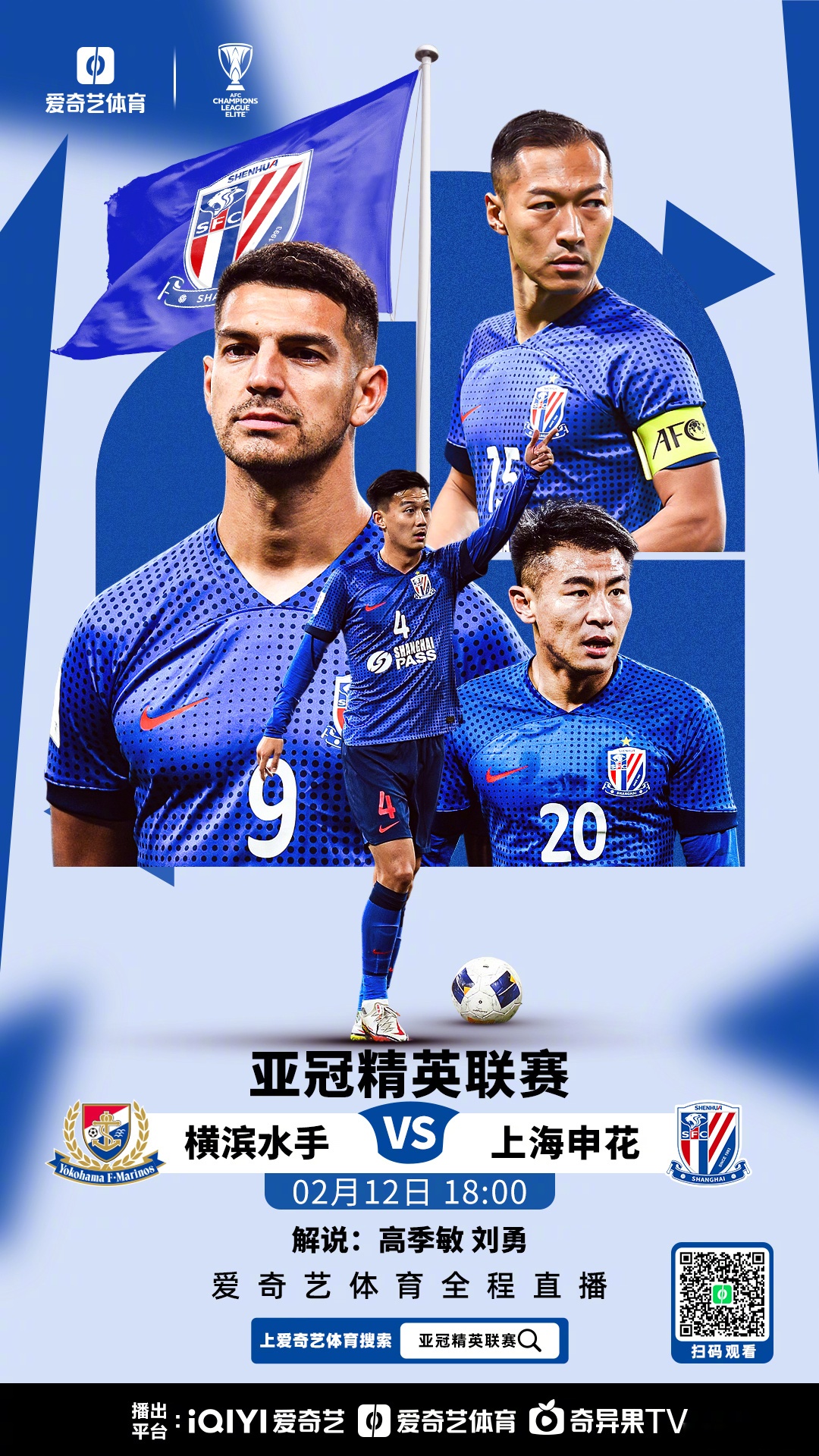 开云平台-包含东道主球队承压抗击，争夺亚冠奖杯的词条