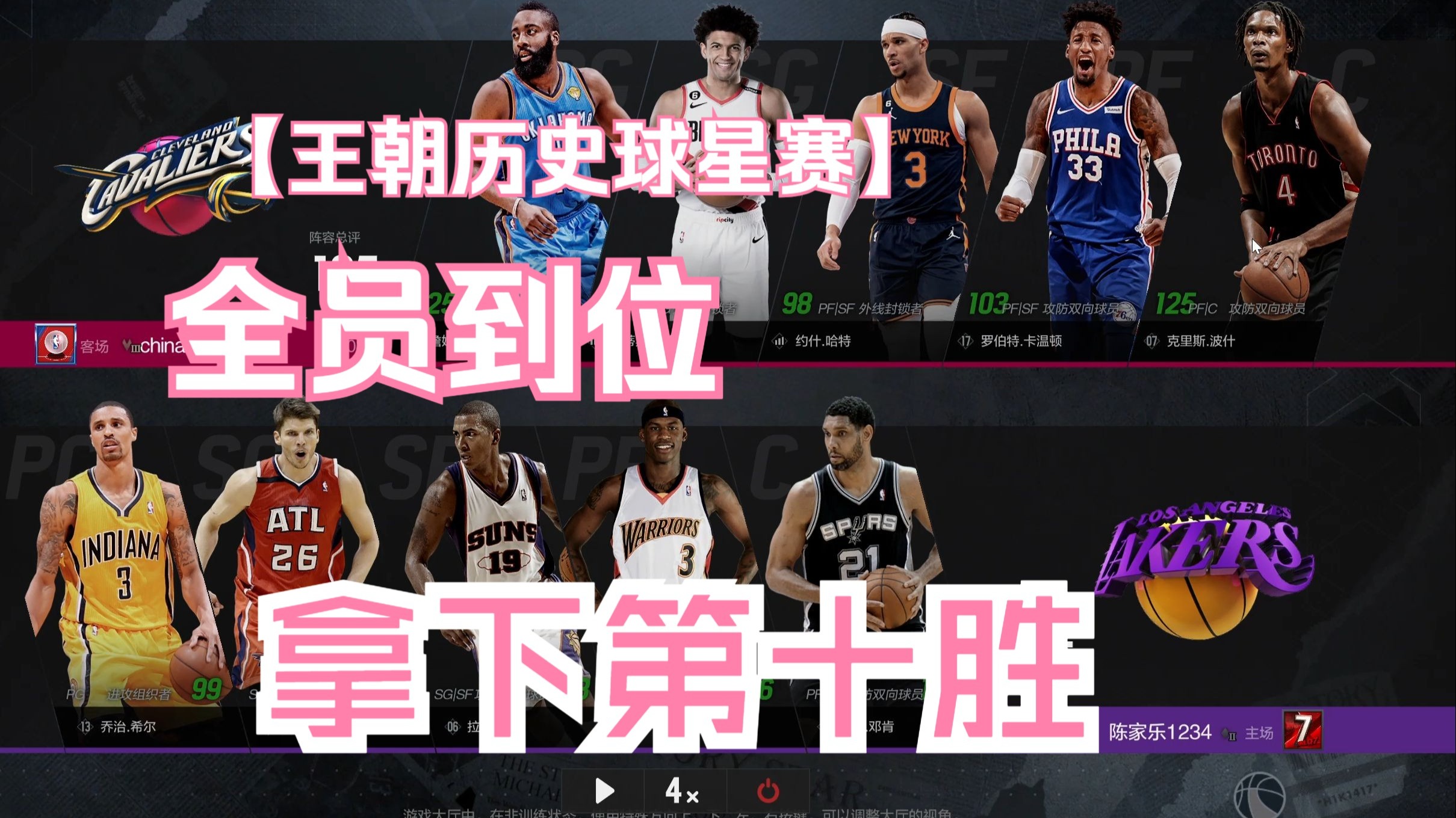 关于纪录大PK！球员争相突破创造历史新高的信息