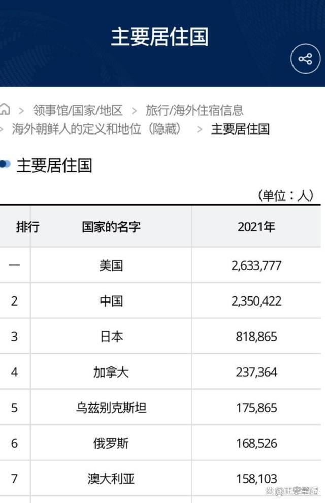 开云体育官方网站-关于列支敦士登客场大胜安道尔，降级危机暂时缓解的信息