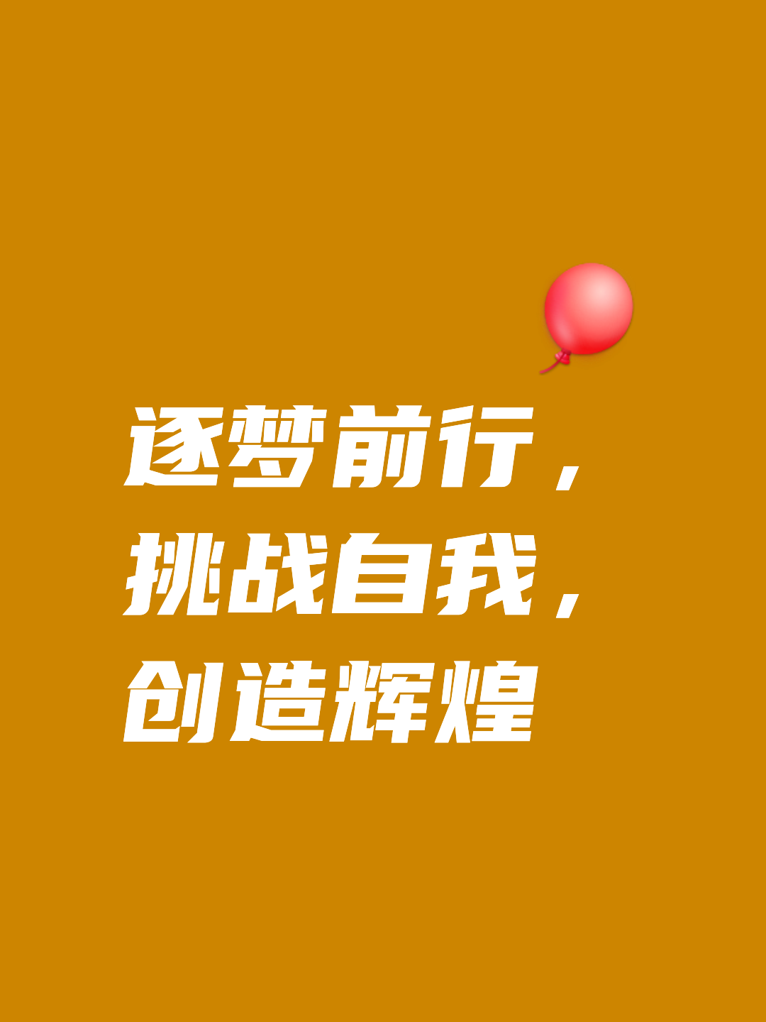 开云平台-激烈角逐即将开打，谁将成就传奇征程？