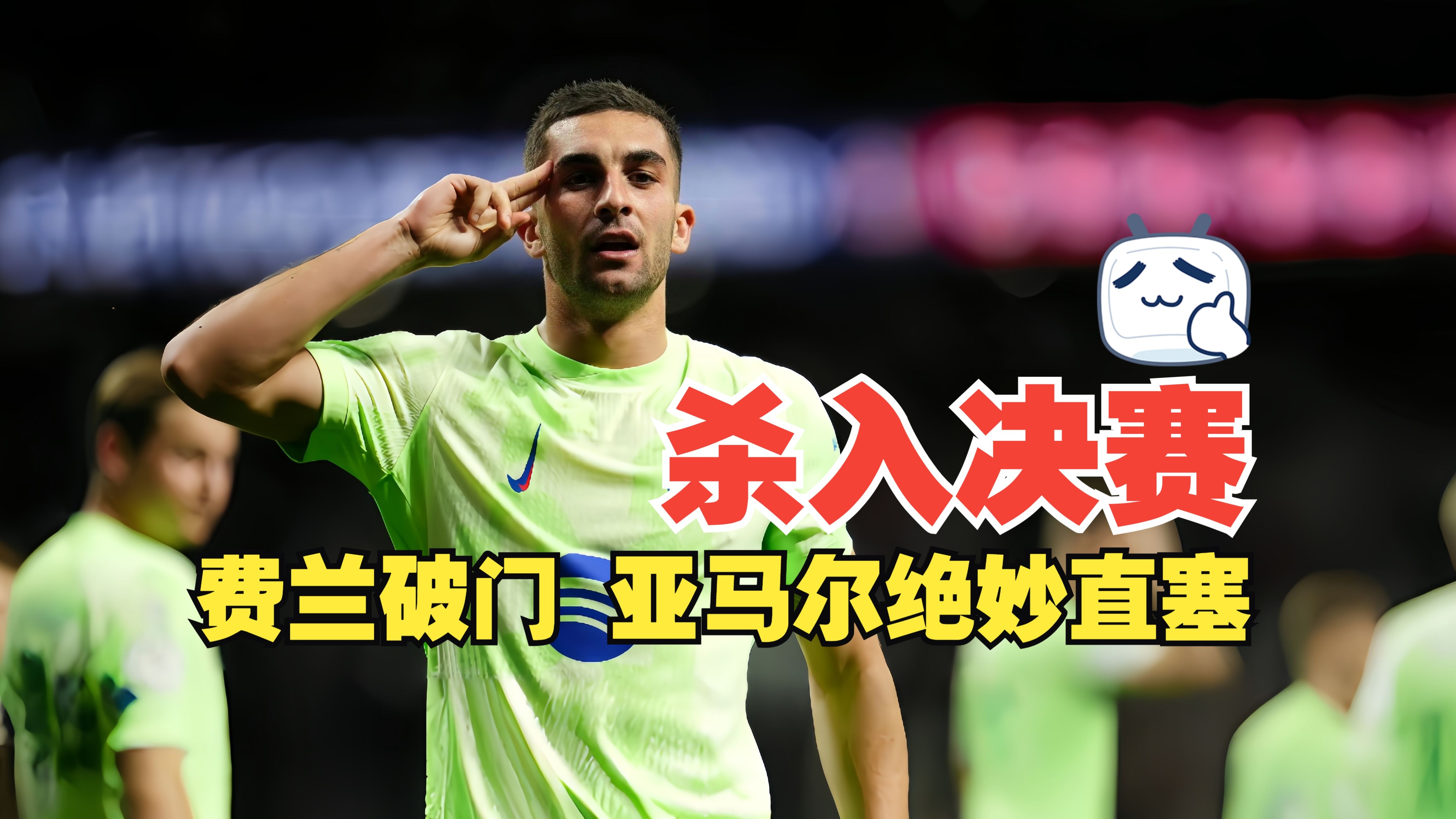 马赛队长因伤将缺席下一场比赛 马赛队长因伤将缺席下一场比赛