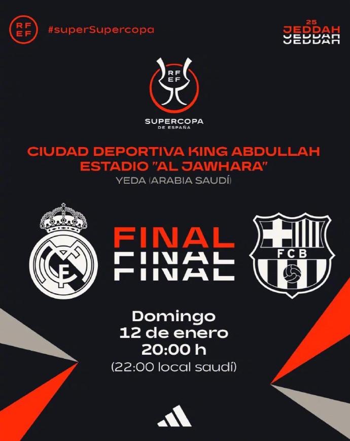 皇家马德里狂胜巴黎圣日耳曼,晋级历史最佳战绩 皇家马德里狂胜巴黎圣日耳曼,晋级历史最佳战绩