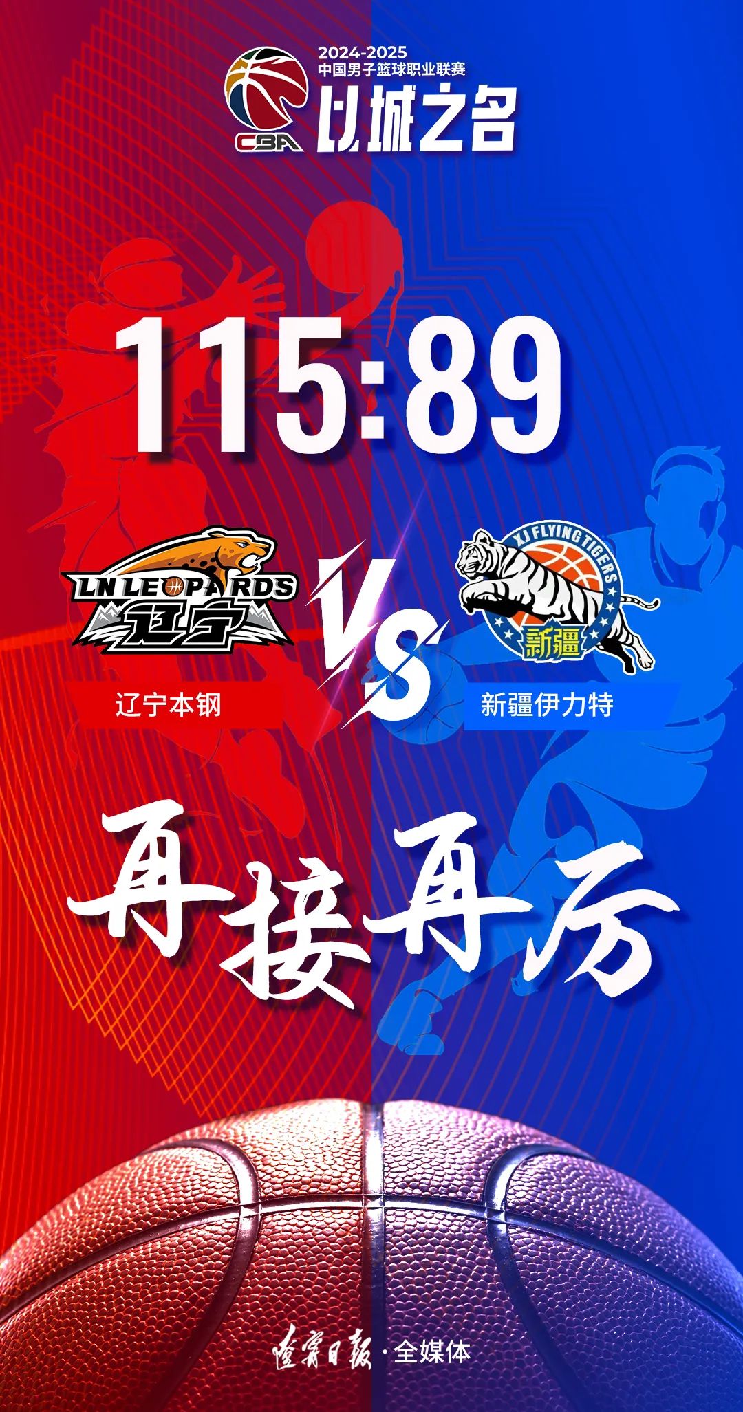 球队赛前排兵布阵,力争取胜在即 球队赛前排兵布阵,力争取胜在即