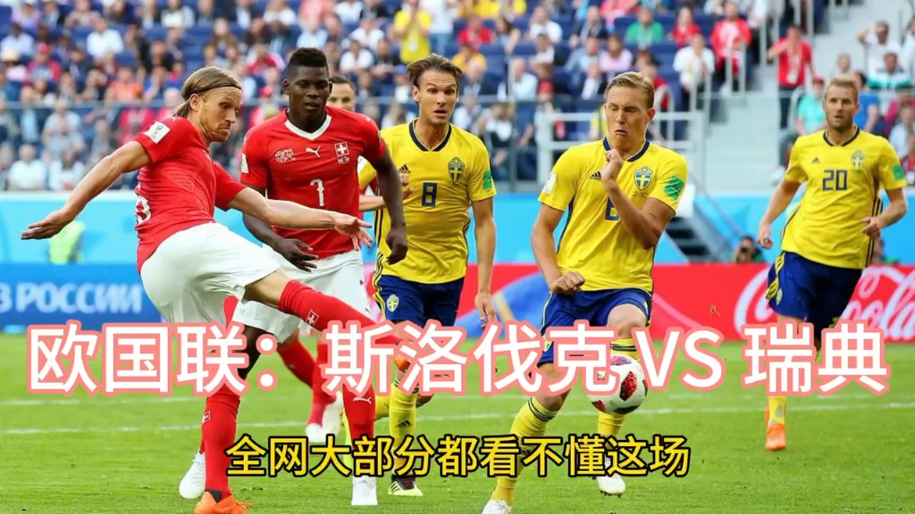 克罗地亚备战欧洲杯预选赛对阵斯洛伐克的简单介绍 克罗地亚备战欧洲杯预选赛对阵斯洛伐克的简单介绍