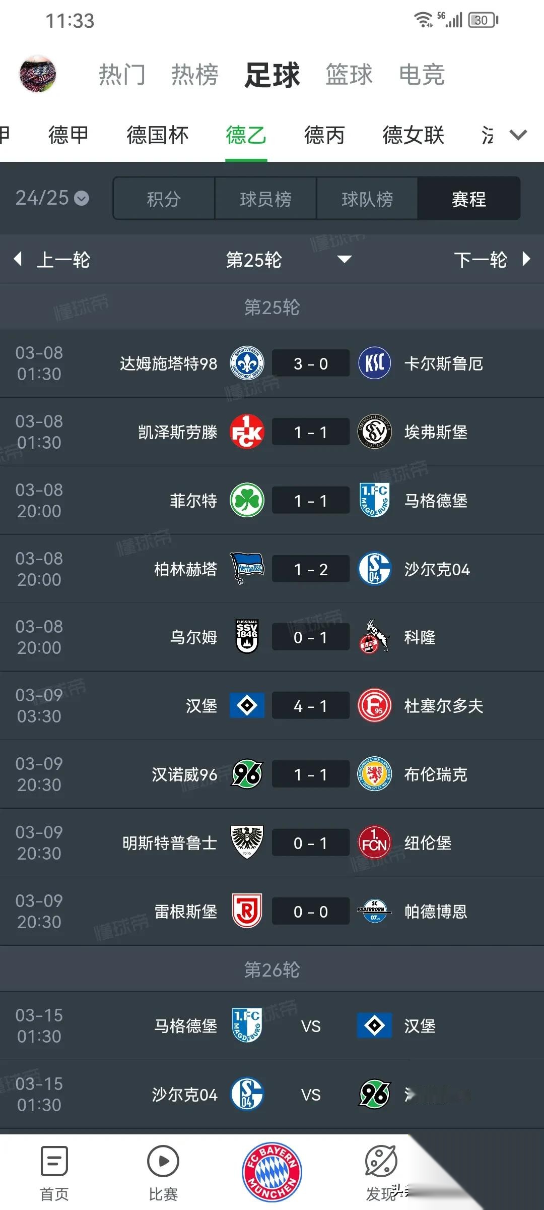 开云体育在线-包含奥格斯堡队迎来胜利，积分榜上升的词条