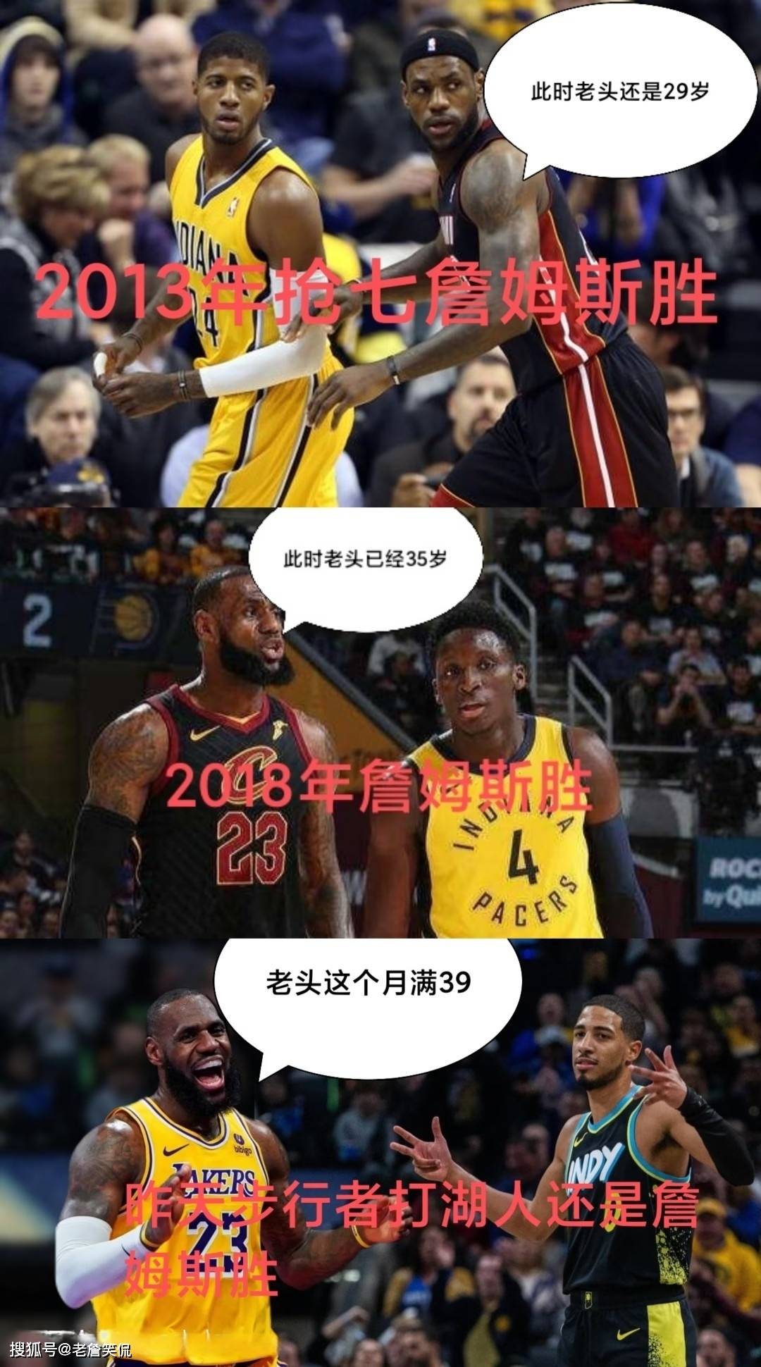 开云体育官网-关于步行者惊险胜出，奥拉迪波绝杀破门的信息