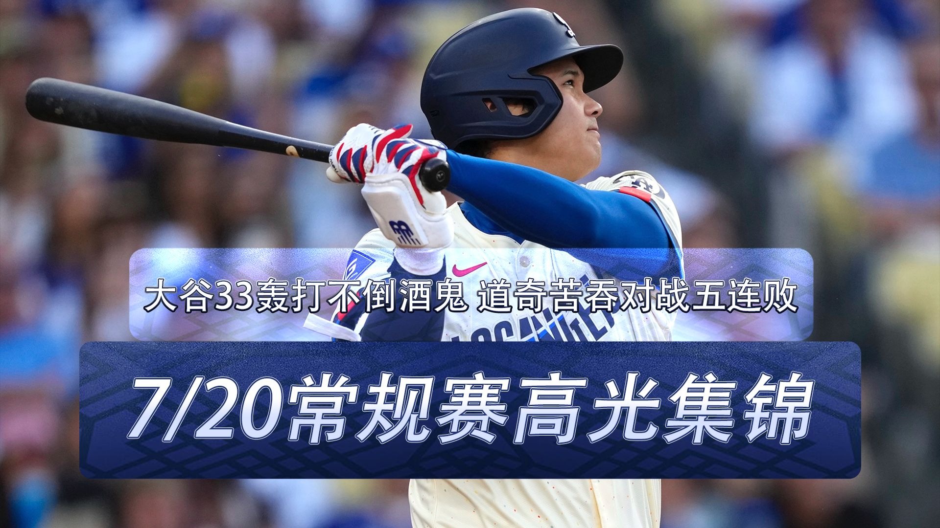 亚洲顶级赛事进入白热化阶段,球迷热情高涨的简单介绍 亚洲顶级赛事进入白热化阶段,球迷热情高涨的简单介绍