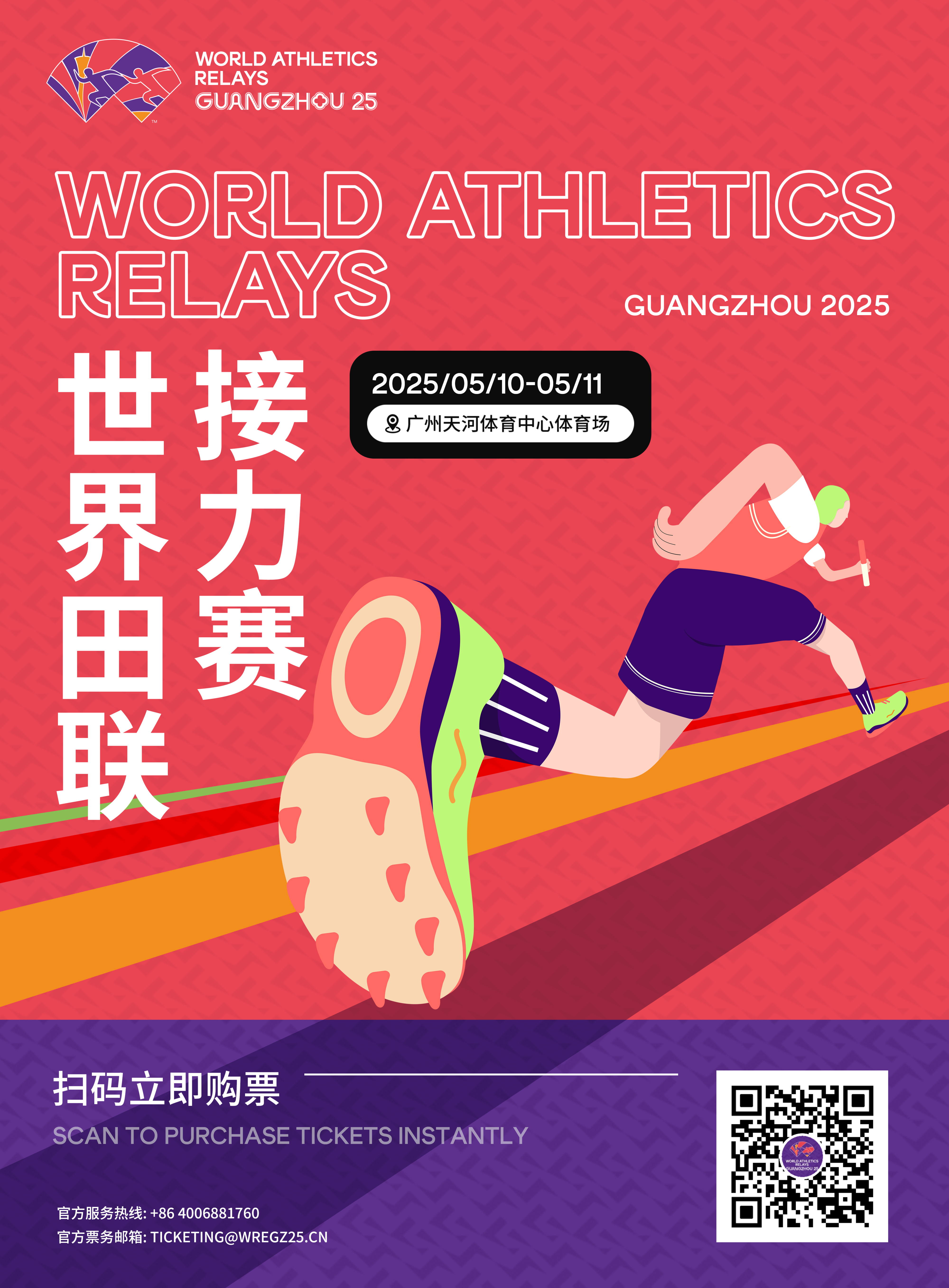 博茨瓦纳队在国际足球赛中取得成功 博茨瓦纳队在国际足球赛中取得成功