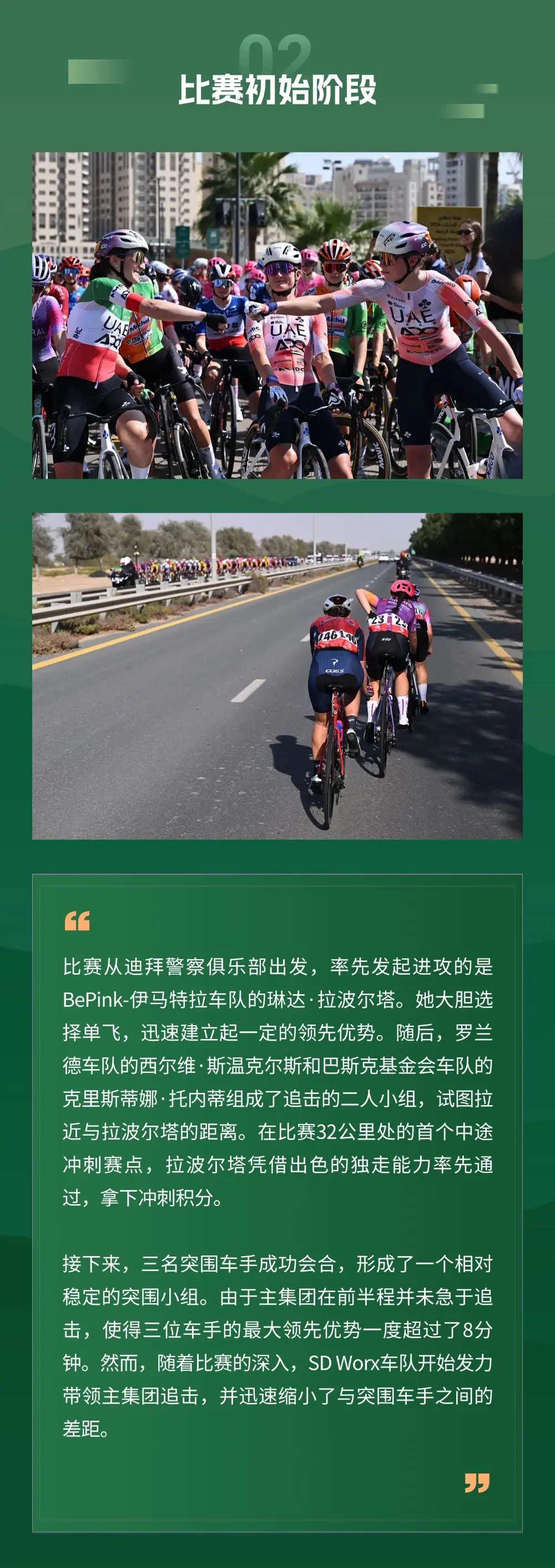 开云体育登录-希洪贝谢主场力克阿拉维斯，喜迎联赛首胜