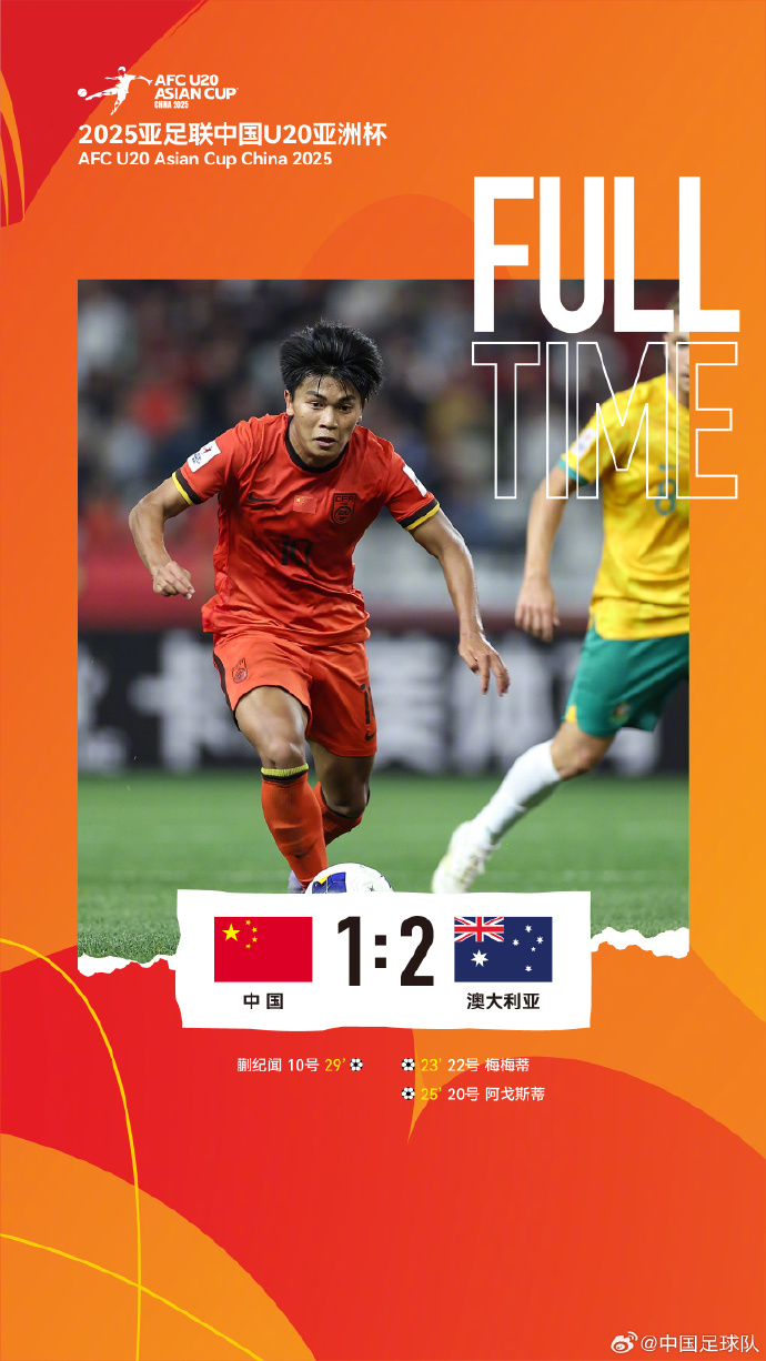 夏洛特球员拼尽全力，却未能帮助球队取得胜利