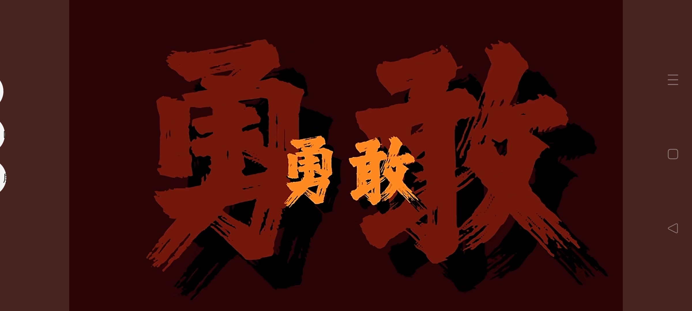 领先优势一波三折谁将胜出神操作全无 领先优势一波三折谁将胜出神操作全无