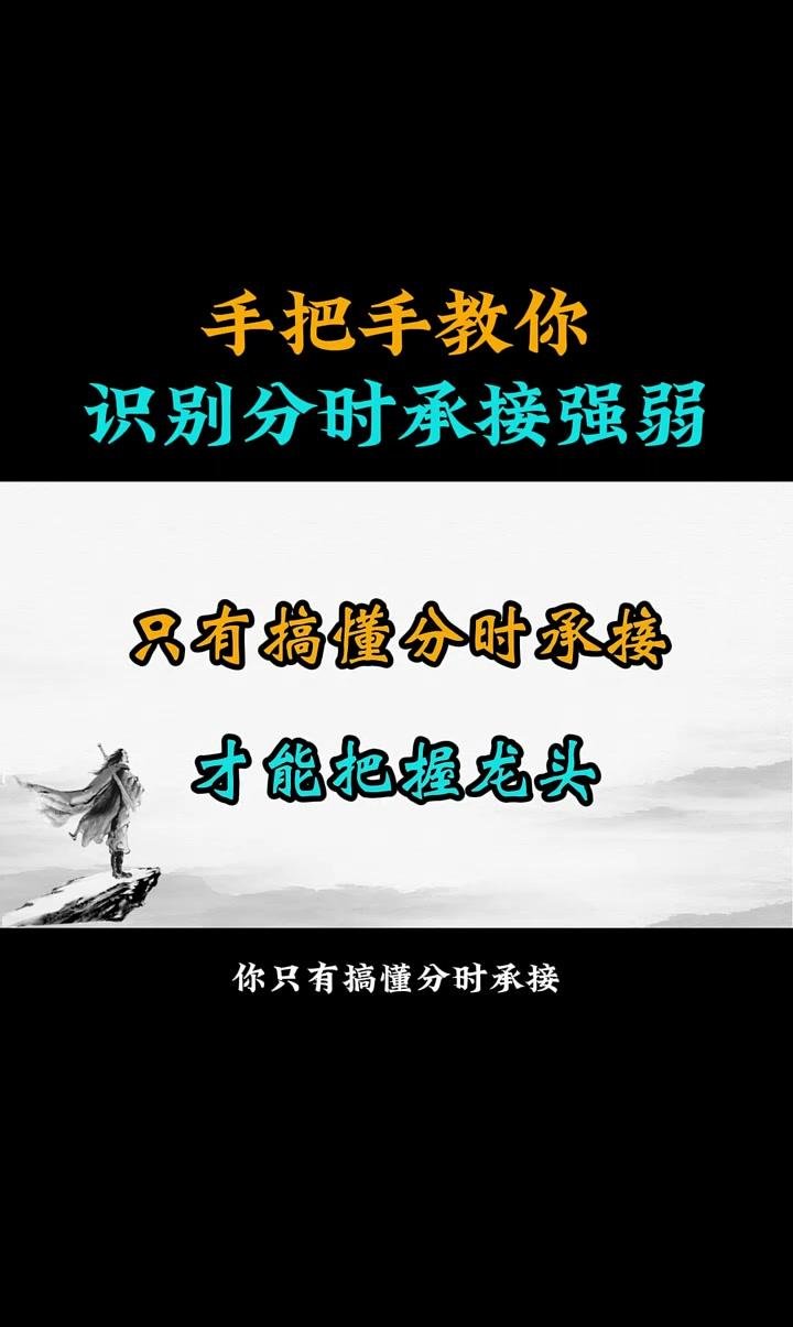 领先优势一波三折谁将胜出神操作全无 领先优势一波三折谁将胜出神操作全无