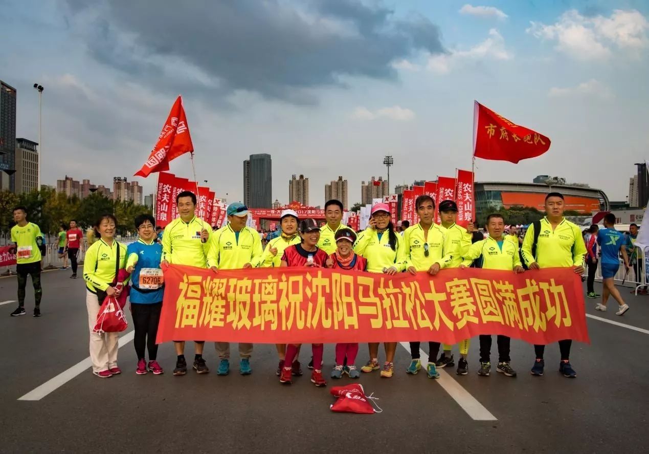 开云体育在线-韦伯联盟张伟热心公益马拉松比赛中心一触即发的简单介绍