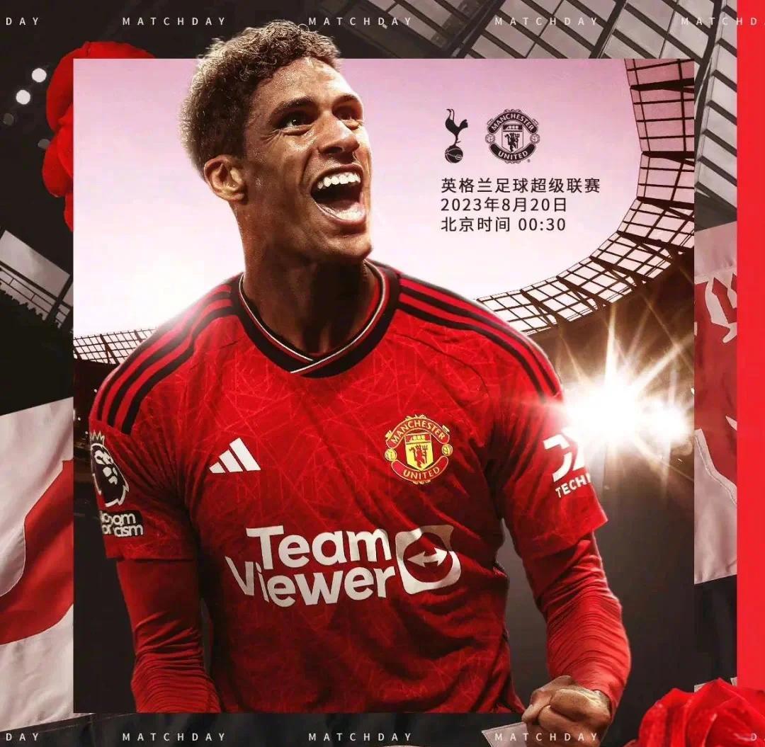 关于热刺主场触底,状况不佳连续败局验明对手强度的信息 关于热刺主场触底,状况不佳连续败局验明对手强度的信息