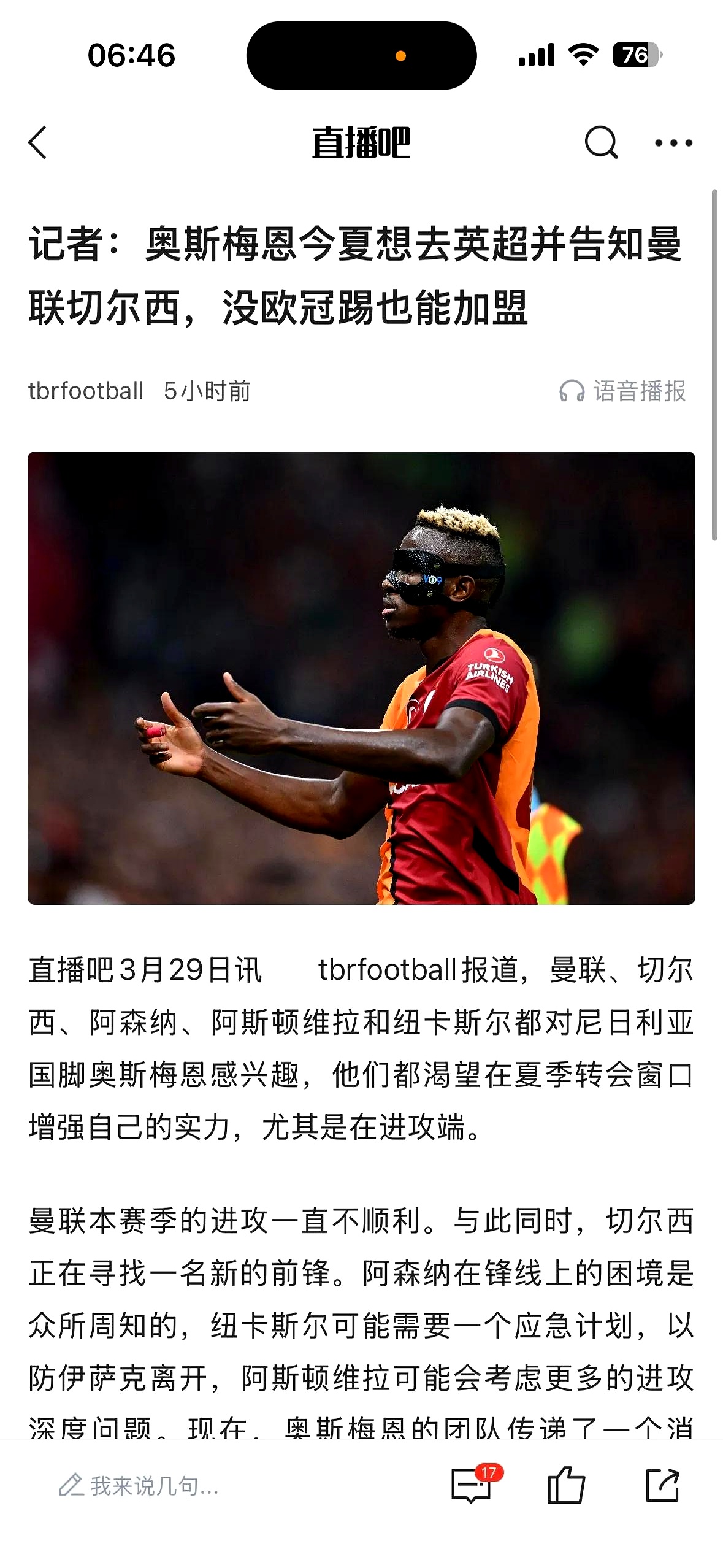 开云体育APP下载-雷恩冲击前四，主场大胜提升士气的简单介绍