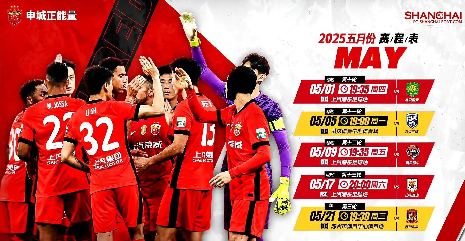 包含2021赛季中超联赛即将开赛,各队备战热火朝天的词条 包含2021赛季中超联赛即将开赛,各队备战热火朝天的词条