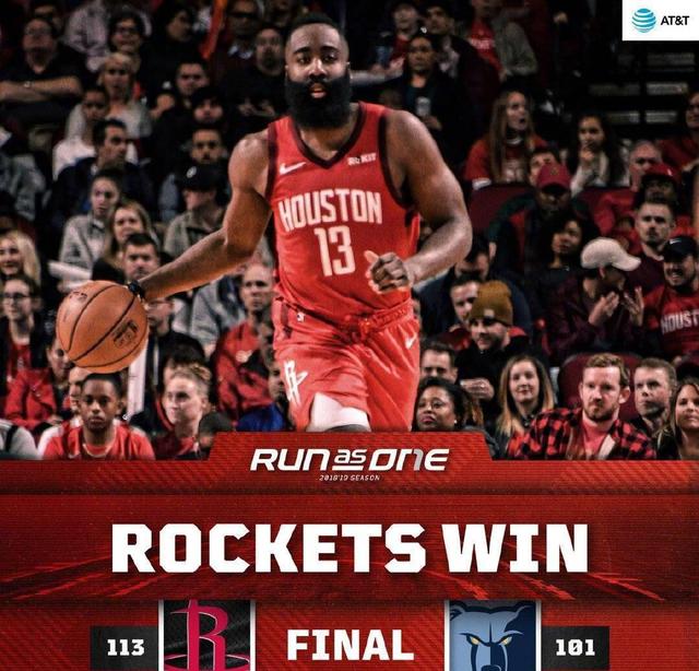 包含火箭主场击败灰熊,哈登独得40分的词条 包含火箭主场击败灰熊,哈登独得40分的词条