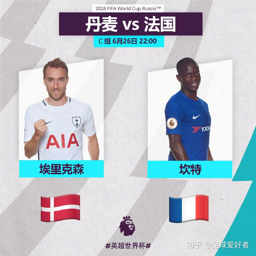 开云体育官方网站-法国队碾压丹麦队，马琳统治全场